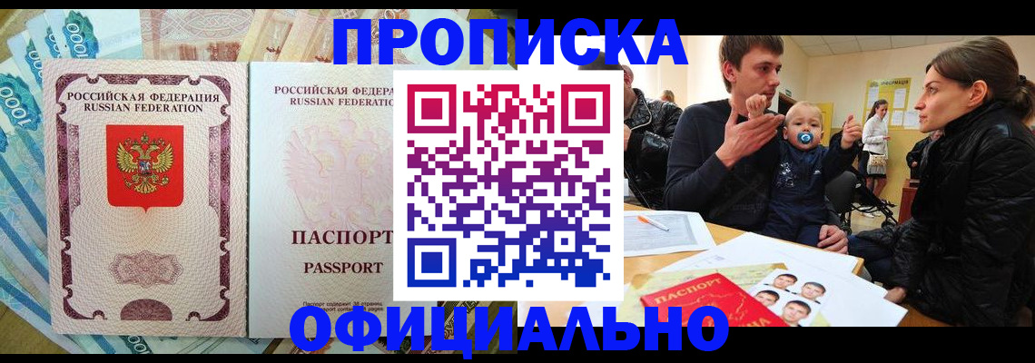 временная регистрация госуслуги в Иваново