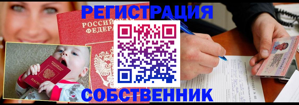 форма 3 в Иваново