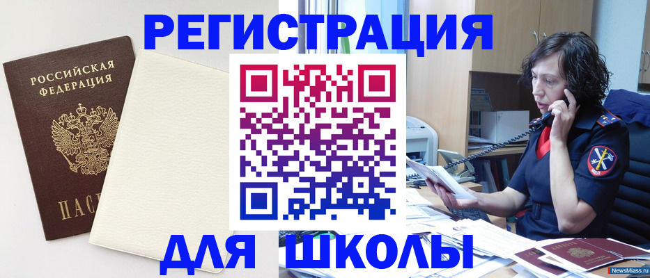 найти адрес прописки в Иваново