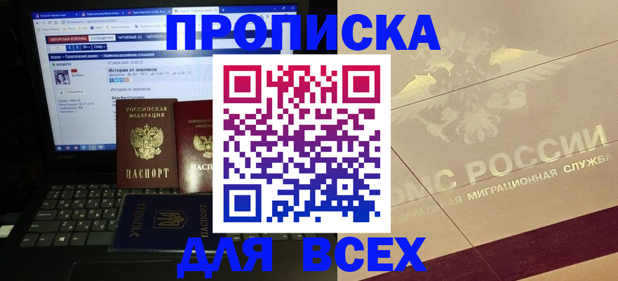 форма 3 в Иваново
